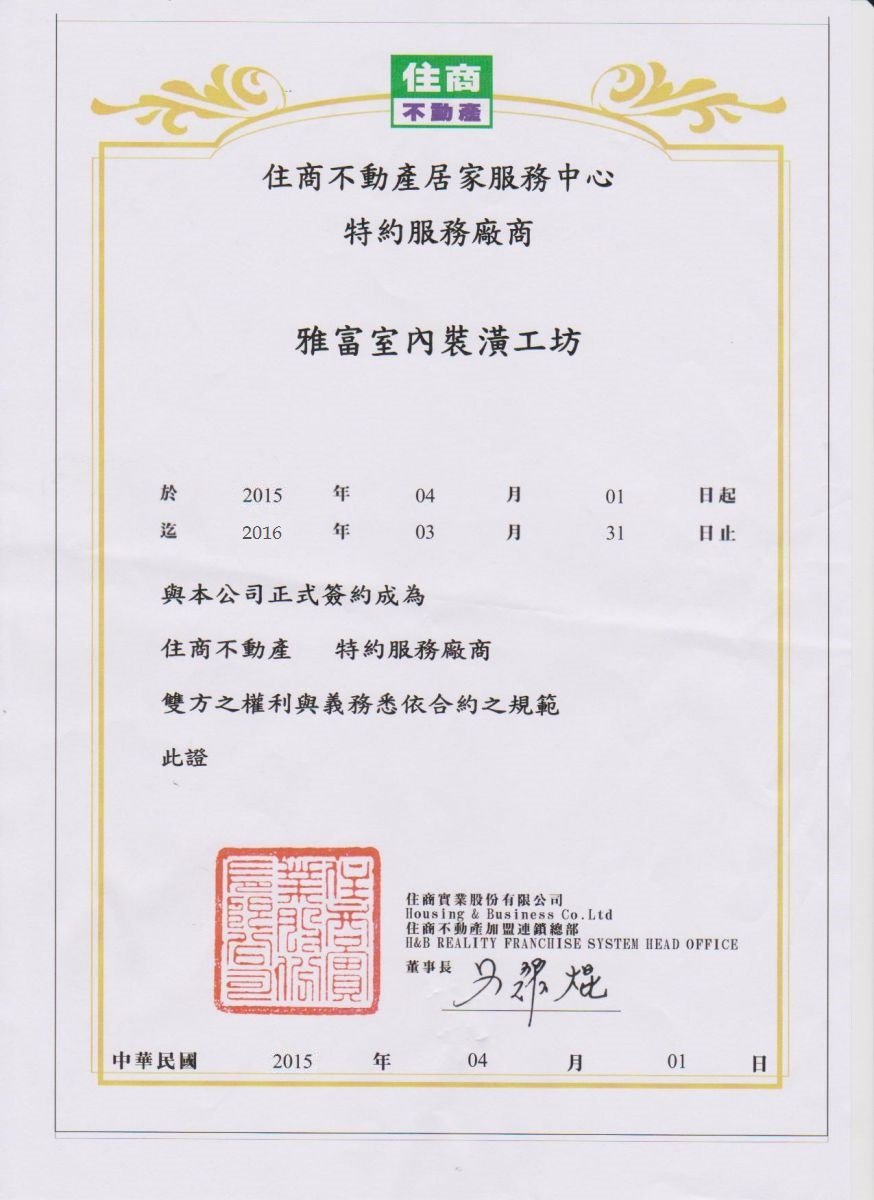 包覆排水管複合式隔音毯
