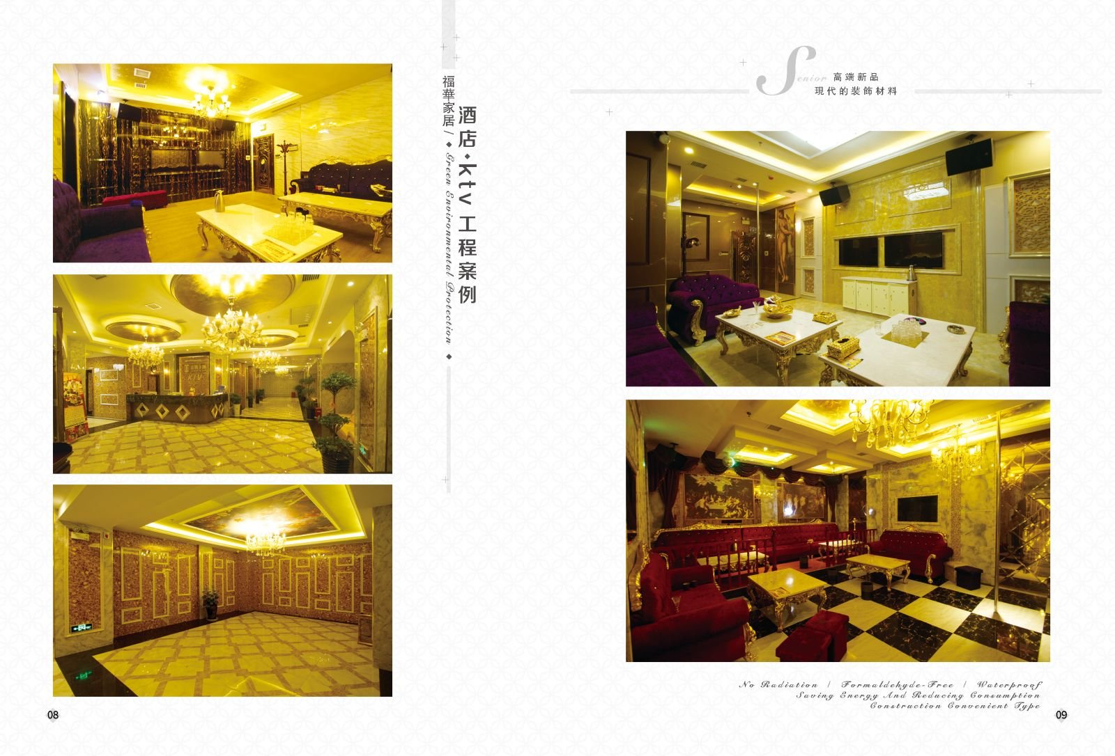仿大理石晶體板