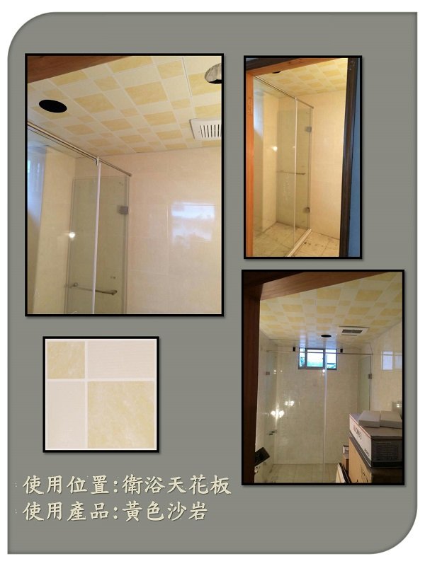 鋁合金造型天花板