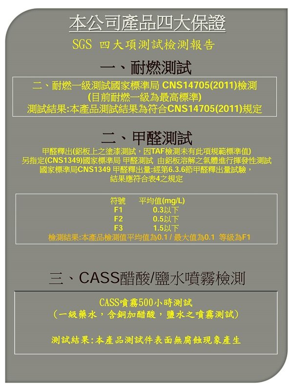 鋁合金造型天花板
