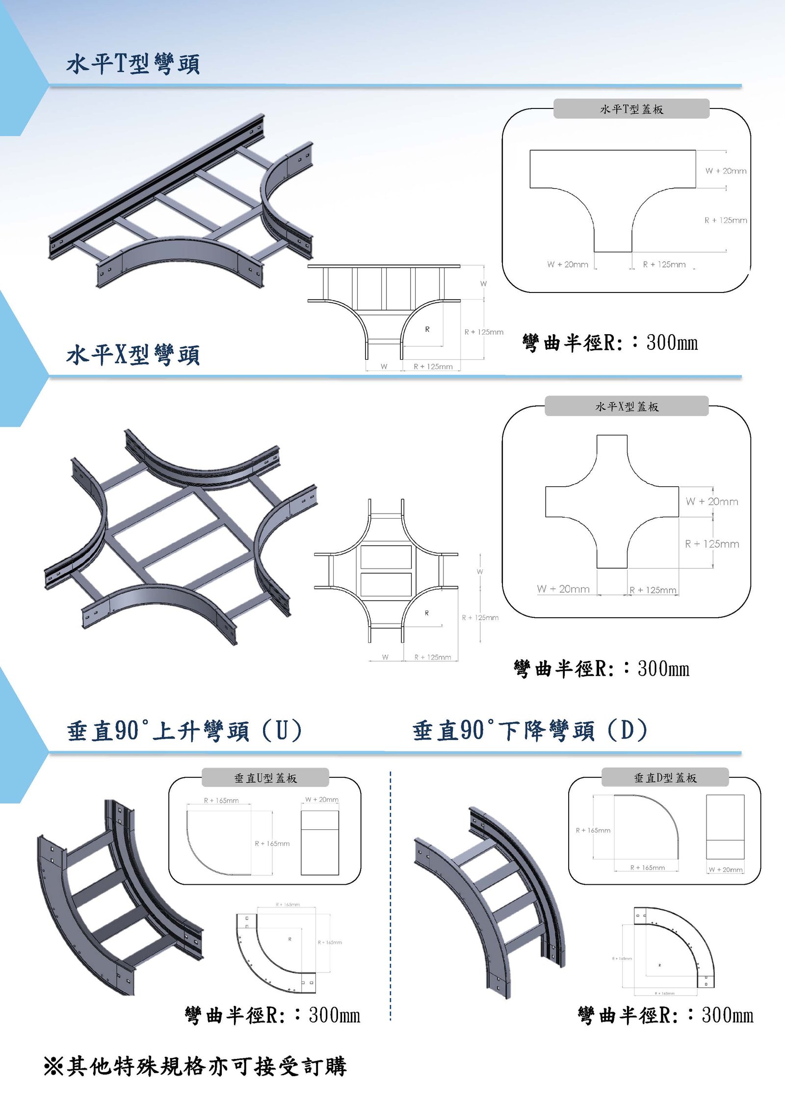 太陽能鋁合金配件